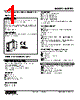 M2PRU-C7P-R2/CE Datasheet HTML 1Page - M-System Co.,Ltd. 