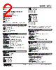 KWTS-5CD-R Datasheet HTML 2Page - M-System Co.,Ltd. 