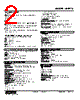 M2RTS-S-AF-R2 Datasheet HTML 2Page - M-System Co.,Ltd. 