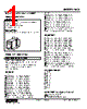KVS-FWA-R Datasheet HTML 1Page - M-System Co.,Ltd. 