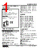 M2RS1-C1-R2/K Datasheet HTML 1Page - M-System Co.,Ltd. 