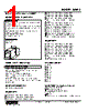 KWMS-EB-R Datasheet HTML 1Page - M-System Co.,Ltd. 