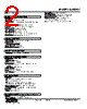 KWDNY-2DB-R Datasheet HTML 2Page - M-System Co.,Ltd. 