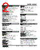 M2XM2-1V2-R Datasheet HTML 2Page - M-System Co.,Ltd. 