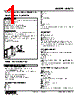 M2XT2-2V2-R Datasheet HTML 1Page - M-System Co.,Ltd. 