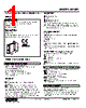 M2XF2-S1V2-R Datasheet HTML 1Page - M-System Co.,Ltd. 
