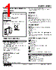 M2XR2-6Z1-R Datasheet HTML 1Page - M-System Co.,Ltd. 