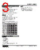 M2XR2-6Z1-R Datasheet HTML 3Page - M-System Co.,Ltd. 