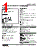 M2SED-413-R2/CE Datasheet HTML 1Page - M-System Co.,Ltd. 