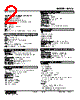 M2VS-AD-R Datasheet HTML 2Page - M-System Co.,Ltd. 