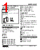 M2SP-11-R2/CE Datasheet HTML 1Page - M-System Co.,Ltd. 