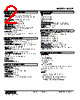 M2SP-11-R2/CE Datasheet HTML 2Page - M-System Co.,Ltd. 