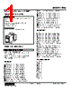 FNS-FD-R Datasheet HTML 1Page - M-System Co.,Ltd. 