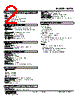 M2TG-22-R2/N Datasheet HTML 2Page - M-System Co.,Ltd. 