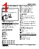 M2PV-C2S2-R2/CE Datasheet HTML 1Page - M-System Co.,Ltd. 