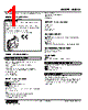 M3LU2-R4/A Datasheet HTML 1Page - M-System Co.,Ltd. 