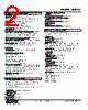 M3LU2-R4/A Datasheet HTML 2Page - M-System Co.,Ltd. 