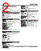 FNS-F2-R Datasheet HTML 2Page - M-System Co.,Ltd. 