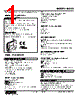 M3LU-R4/A/Q Datasheet HTML 1Page - M-System Co.,Ltd. 