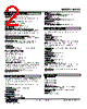 M3LU-R4/A/Q Datasheet HTML 2Page - M-System Co.,Ltd. 