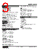 M3LU-R4/B/UL Datasheet HTML 3Page - M-System Co.,Ltd. 