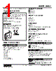 M3LLC-S2-R4/A/Q Datasheet HTML 1Page - M-System Co.,Ltd. 