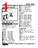 M2UDS-FD-R Datasheet HTML 1Page - M-System Co.,Ltd. 
