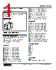 KADS-FD-R./Q Datasheet HTML 1Page - M-System Co.,Ltd. 