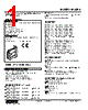 M3SRS-63-R Datasheet HTML 1Page - M-System Co.,Ltd. 