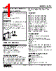 M2TS-N2-R2/K Datasheet HTML 1Page - M-System Co.,Ltd. 