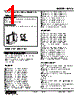 M2VS-D2-R2/K Datasheet HTML 1Page - M-System Co.,Ltd. 