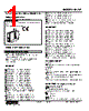 M2VT-CC-R2/N Datasheet HTML 1Page - M-System Co.,Ltd. 