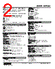 M2PHS2W-BB-R2/Q Datasheet HTML 2Page - M-System Co.,Ltd. 