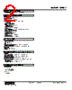 M5DY-2-R Datasheet HTML 2Page - M-System Co.,Ltd. 