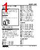 JFX1-Z5-R Datasheet HTML 1Page - M-System Co.,Ltd. 