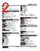 M2TS-41-R2/BL Datasheet HTML 2Page - M-System Co.,Ltd. 