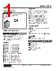 M5VF-BA-R Datasheet HTML 1Page - M-System Co.,Ltd. 