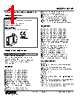 M2VF-41-RM/CE Datasheet HTML 1Page - M-System Co.,Ltd. 