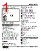 M5TS-76-R Datasheet HTML 1Page - M-System Co.,Ltd. 
