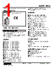 M5VS-GD-R Datasheet HTML 1Page - M-System Co.,Ltd. 