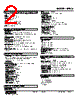 M5VS-GD-R Datasheet HTML 2Page - M-System Co.,Ltd. 