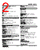 M2RS-C2-R2/N Datasheet HTML 2Page - M-System Co.,Ltd. 