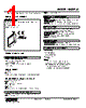 M6DPS2-R Datasheet HTML 1Page - M-System Co.,Ltd. 