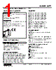 M2TT-NB-R2/BL Datasheet HTML 1Page - M-System Co.,Ltd. 