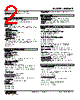 M6DXAP-S2N-R Datasheet HTML 2Page - M-System Co.,Ltd. 