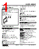 M6DXAP-S2P-R Datasheet HTML 1Page - M-System Co.,Ltd. 