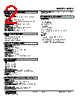 M2PV-C3S2-R2/Q Datasheet HTML 2Page - M-System Co.,Ltd. 