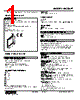 M6DXAT-2-R Datasheet HTML 1Page - M-System Co.,Ltd. 