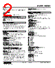 M6DXU-T2R3-R Datasheet HTML 2Page - M-System Co.,Ltd. 