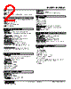 M2UDS2-4WD-R2/CE Datasheet HTML 2Page - M-System Co.,Ltd. 